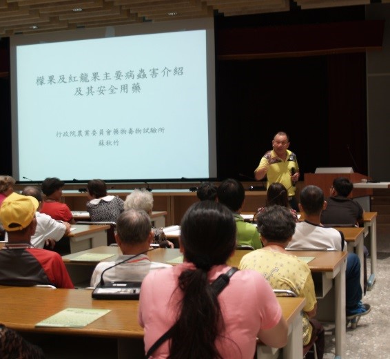 蘇秋竹研究員擔任課程講師。