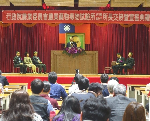 農委會黃副主委金城交接典禮致詞