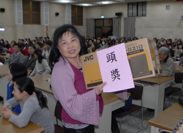 農藥化學組林玉華小姐抽中頭獎。
