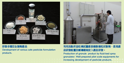 Developing of various safe pesticide formulation products (left picture) Production of granule product by fluid-bed spray granulator. Well-prepared pilot scale equipments for increasing development of pesticide products (right picture)