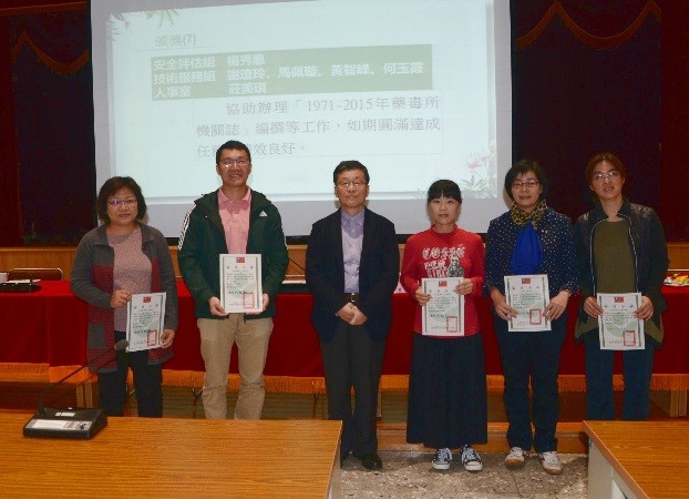 表揚107年表現優異同仁