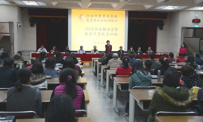 費雯綺所長致詞勉勵同仁