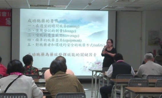 蔬菜技術講習會現場翦影