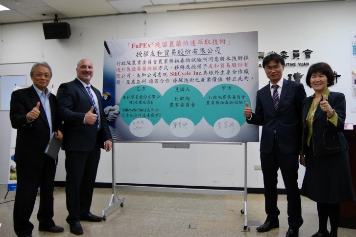 本所殘留農藥快速萃取技術境外授權簽約儀式，農委會陳吉仲副主委(右二)擔任見證人