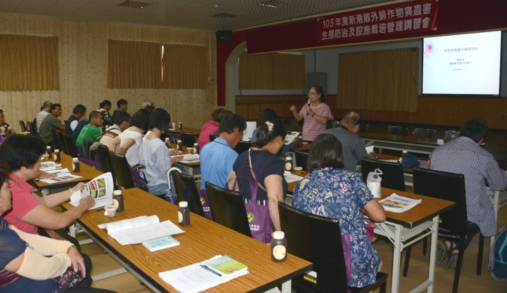 楊秀珠研究員擔任講習會課程講師