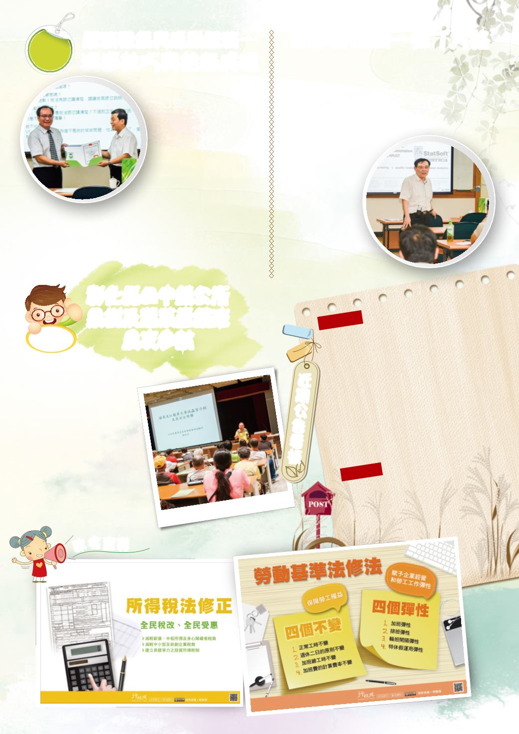 Page Background