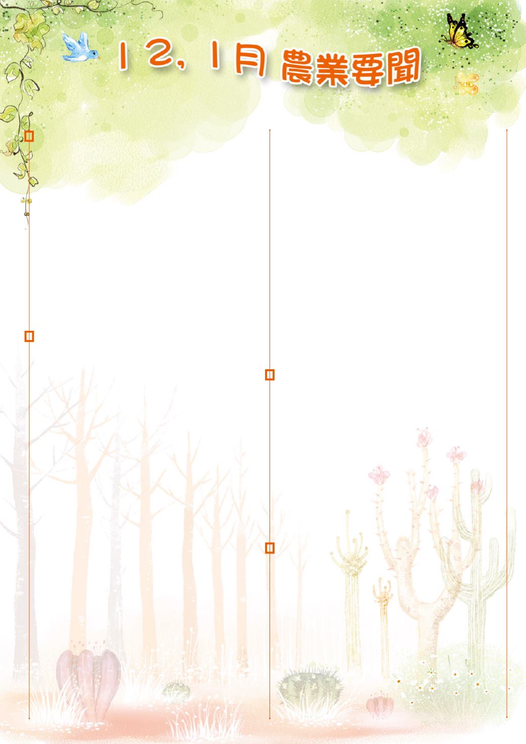 Page Background