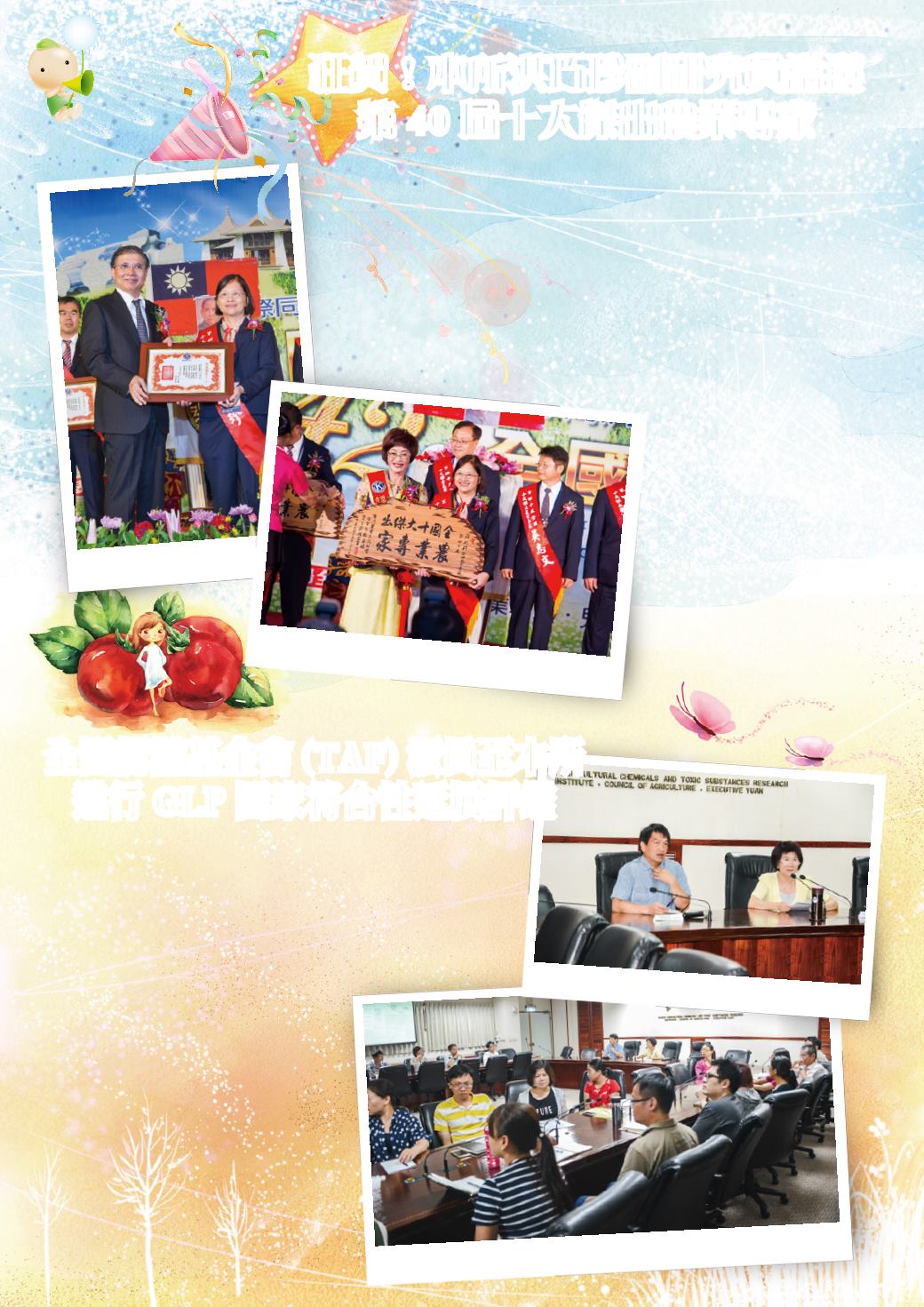 Page Background