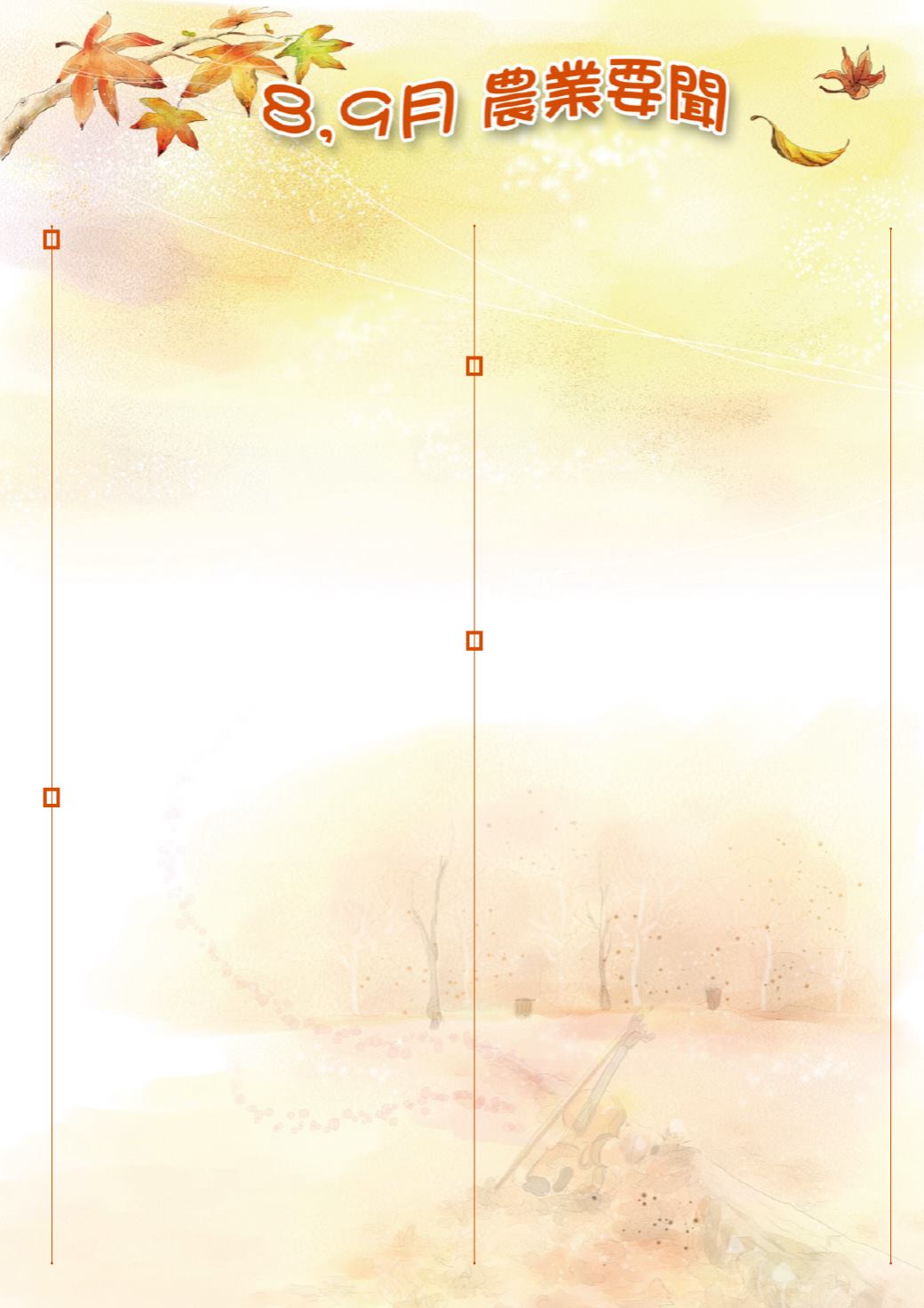 Page Background