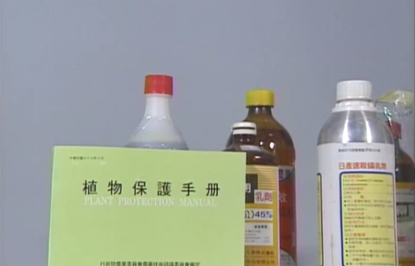 前往 勿使用未推薦藥劑