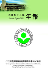 前往 95年年報