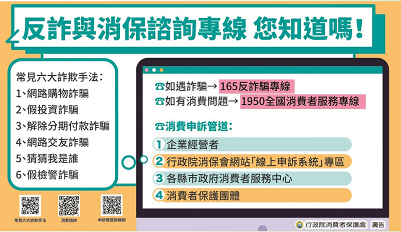 政令宣導(104)
