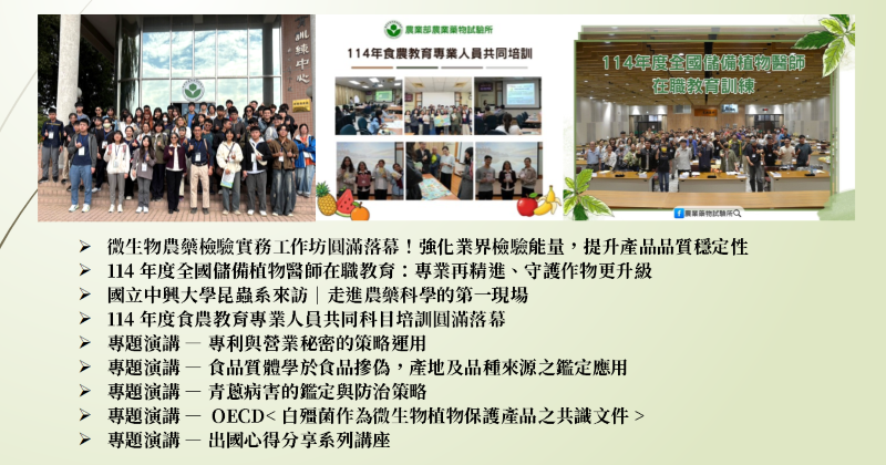 活動視窗(114)